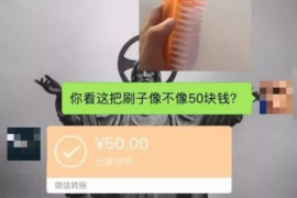 西城讨债公司如何把握上门催款的时机
